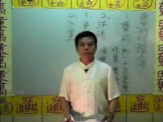 闾仙符箓初级第02课