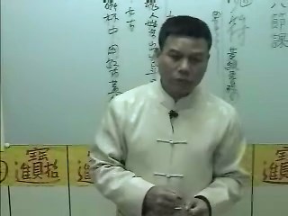 闾仙符箓高阶第06课