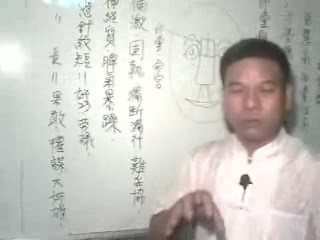 陈氏面相学应用第11课