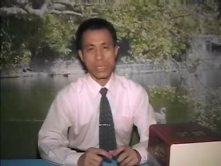 易经义理研究第09课